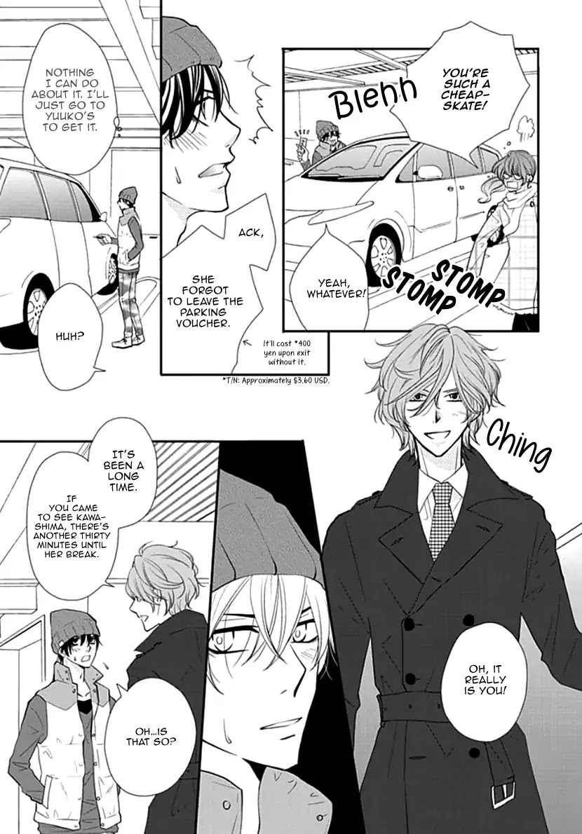 Koneko-chan, Kocchi ni Oide Chapter 13 page 25 - Chapter 13: Love Me in the Bathtub