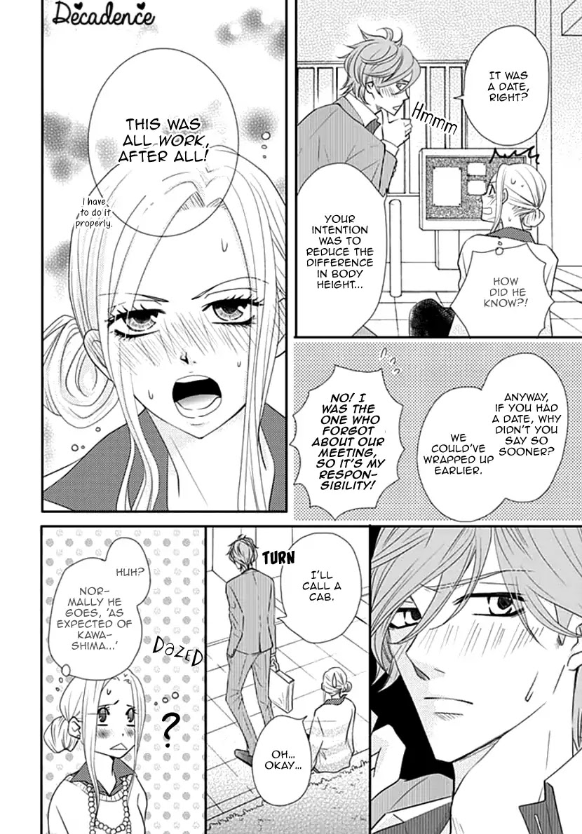 Koneko-chan, Kocchi ni Oide Chapter 13 page 6 - Chapter 13: Love Me in the Bathtub