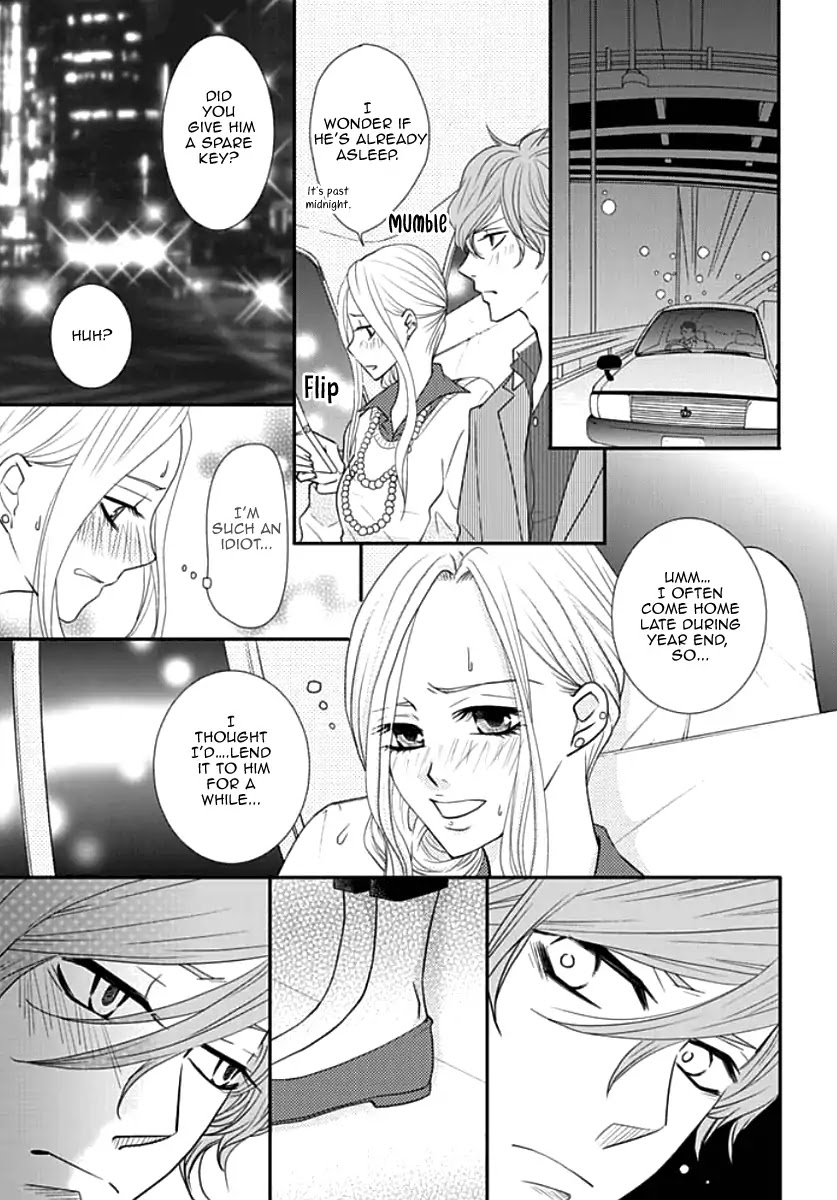 Koneko-chan, Kocchi ni Oide Chapter 13 page 7 - Chapter 13: Love Me in the Bathtub