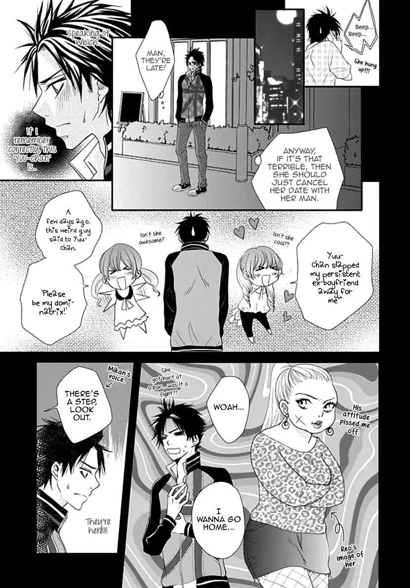 Koneko-chan, Kocchi ni Oide Chapter 15 page 7 - Chapter 15: The Circumstances of his First Time