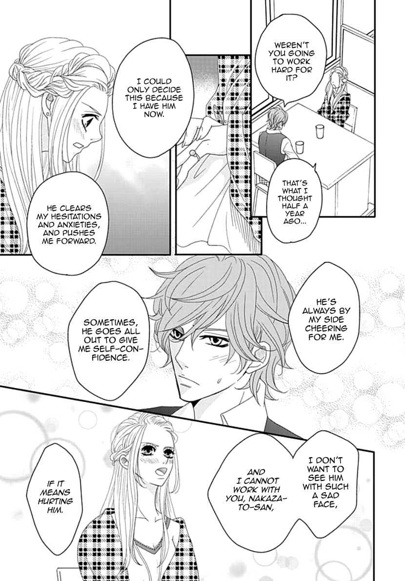 Koneko-chan, Kocchi ni Oide Chapter 16 page 13 - Chapter 16: Do You Love Properly?