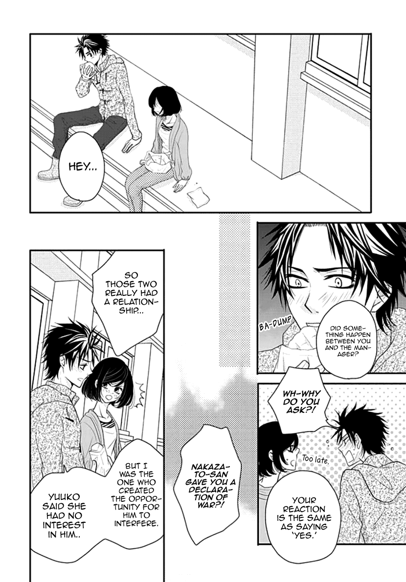 Koneko-chan, Kocchi ni Oide Chapter 16 page 4 - Chapter 16: Do You Love Properly?