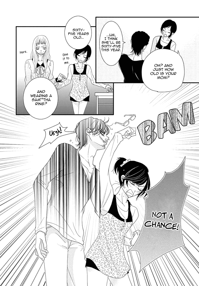 Koneko-chan, Kocchi ni Oide Chapter 17 page 13 - Chapter 17: Definitely not handing him over!!!