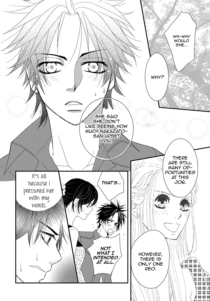 Koneko-chan, Kocchi ni Oide Chapter 17 page 19 - Chapter 17: Definitely not handing him over!!!