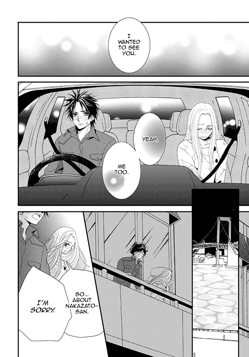 Koneko-chan, Kocchi ni Oide Chapter 17 page 27 - Chapter 17: Definitely not handing him over!!!