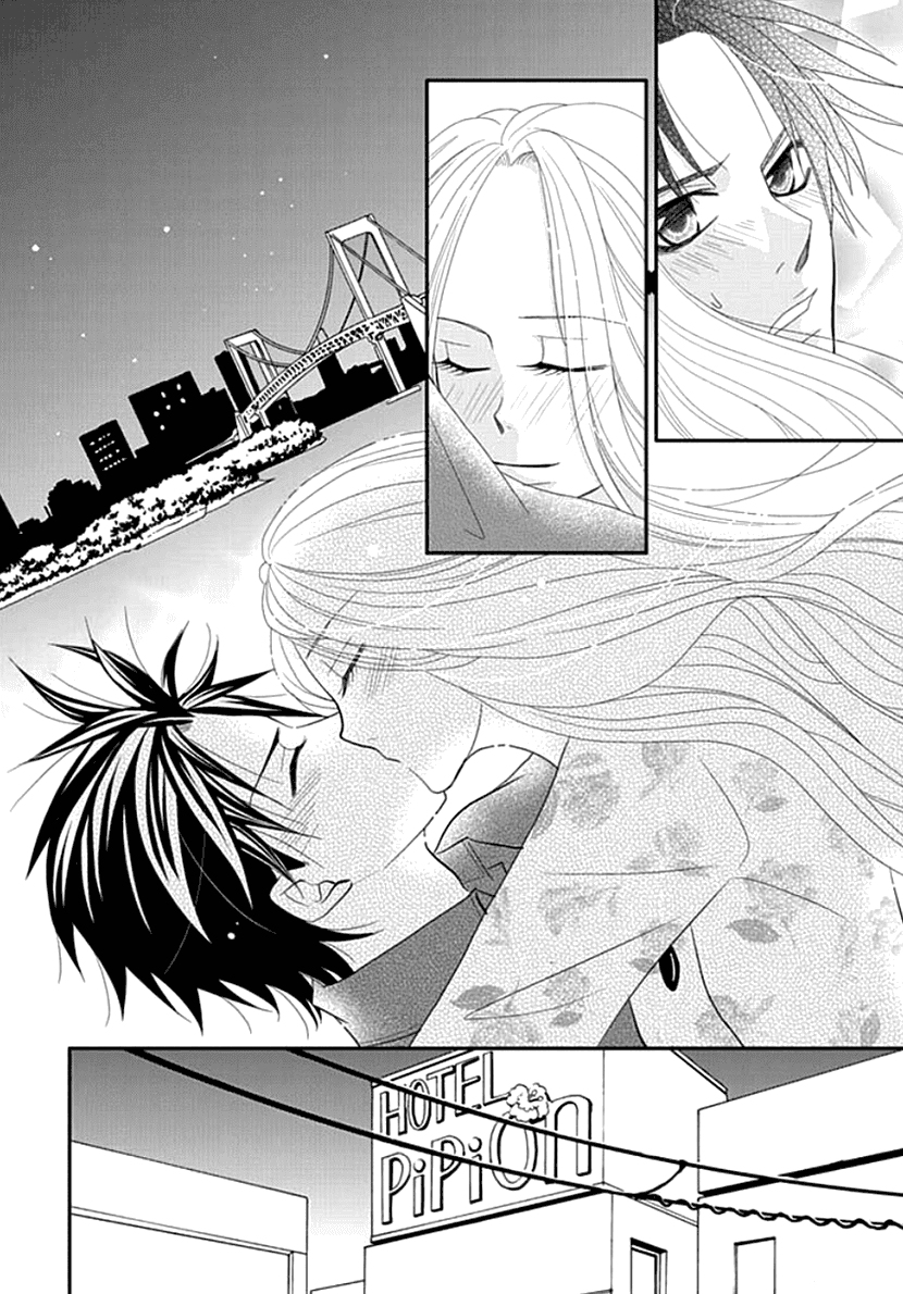 Koneko-chan, Kocchi ni Oide Chapter 17 page 31 - Chapter 17: Definitely not handing him over!!!