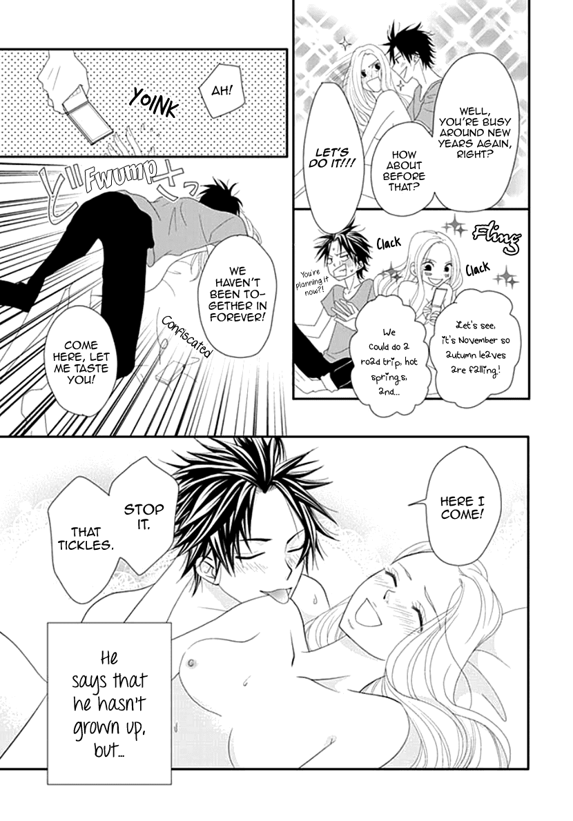 Koneko-chan, Kocchi ni Oide Chapter 17 page 34 - Chapter 17: Definitely not handing him over!!!