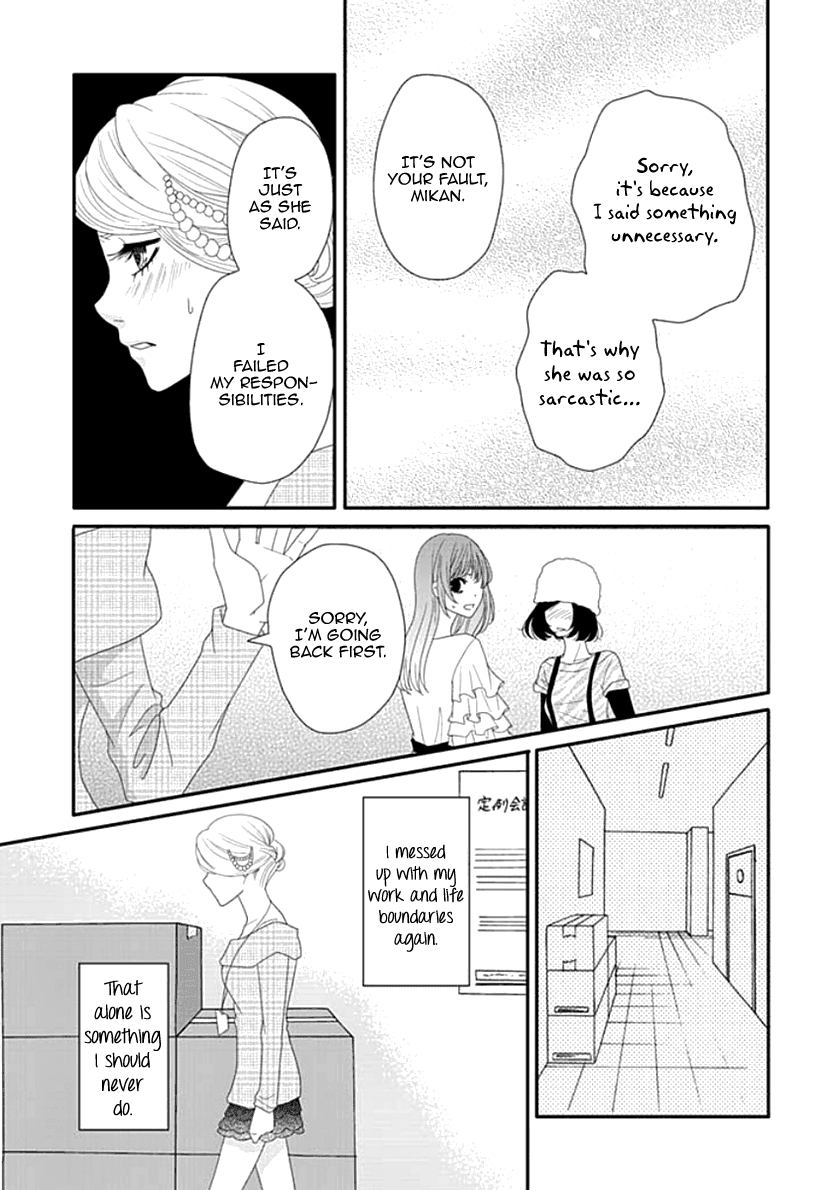 Koneko-chan, Kocchi ni Oide Chapter 18 page 23 - Chapter 18: Rising Expectations for our First Trip