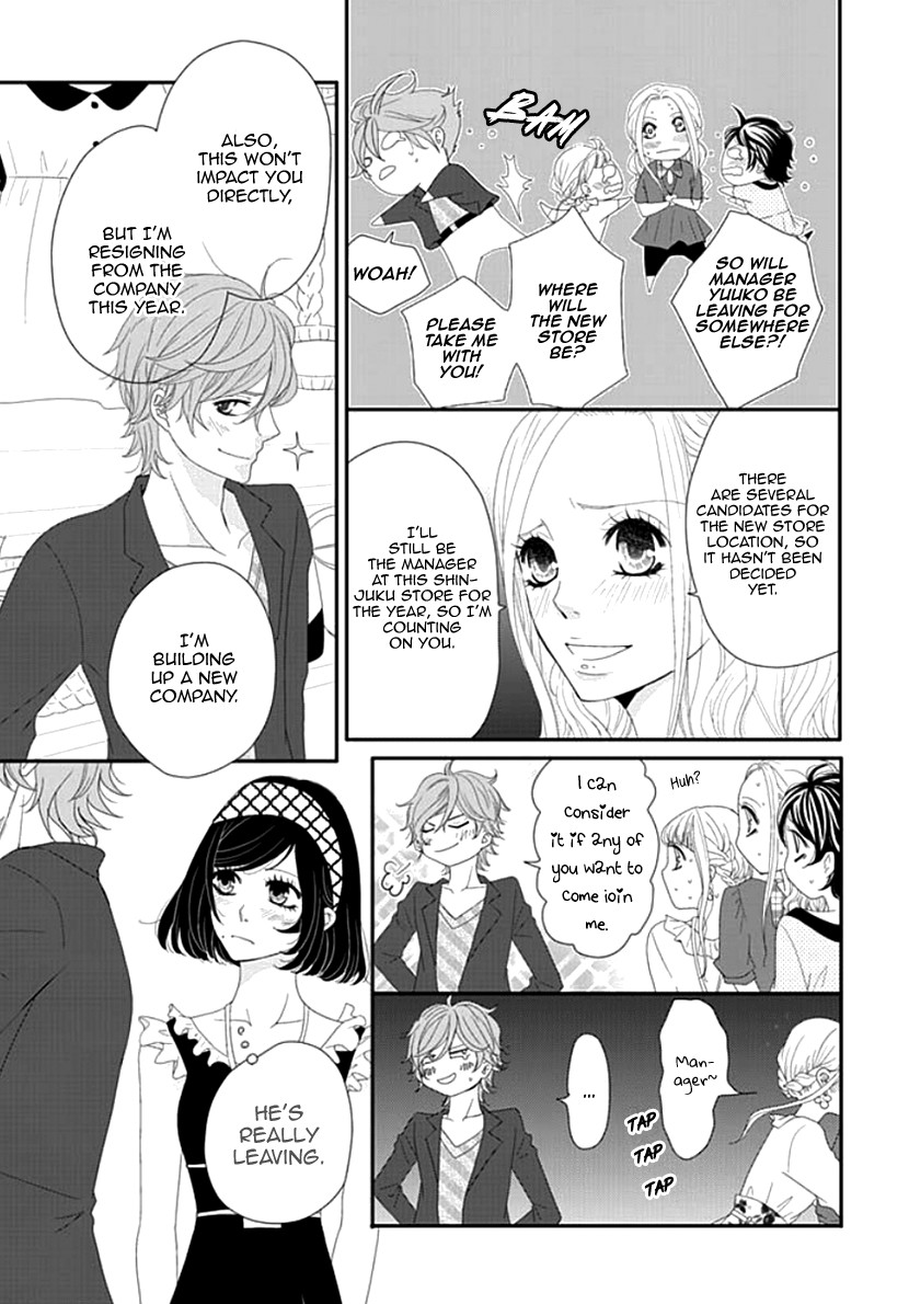Koneko-chan, Kocchi ni Oide Chapter 18 page 3 - Chapter 18: Rising Expectations for our First Trip