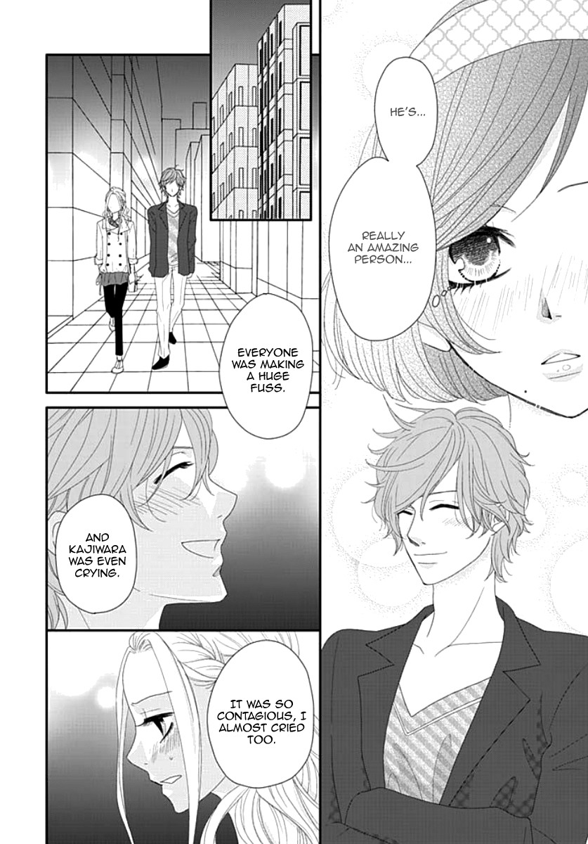 Koneko-chan, Kocchi ni Oide Chapter 18 page 4 - Chapter 18: Rising Expectations for our First Trip