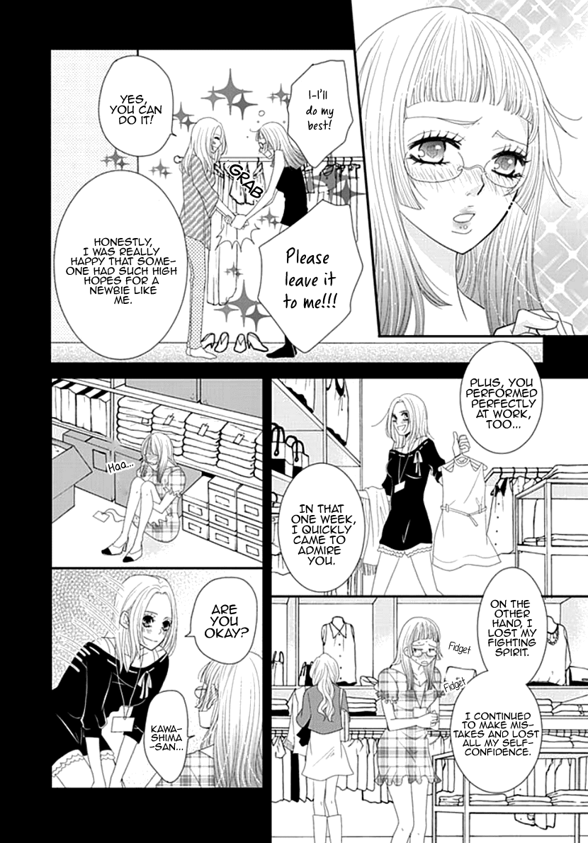 Koneko-chan, Kocchi ni Oide Chapter 19 page 14 - Chapter 19: Un-cute Woman