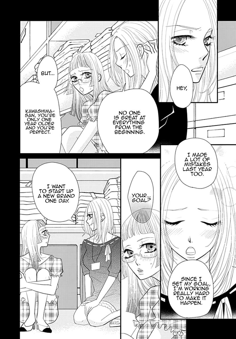 Koneko-chan, Kocchi ni Oide Chapter 19 page 16 - Chapter 19: Un-cute Woman