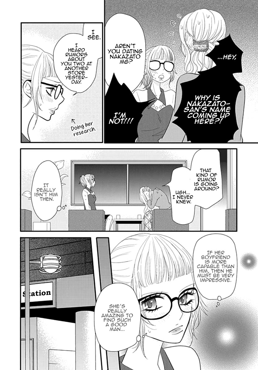 Koneko-chan, Kocchi ni Oide Chapter 19 page 24 - Chapter 19: Un-cute Woman