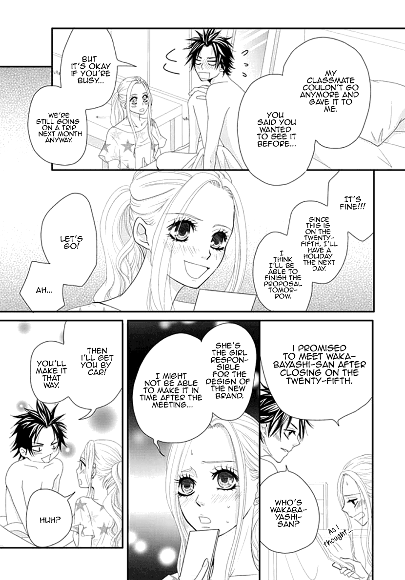 Koneko-chan, Kocchi ni Oide Chapter 19 page 7 - Chapter 19: Un-cute Woman