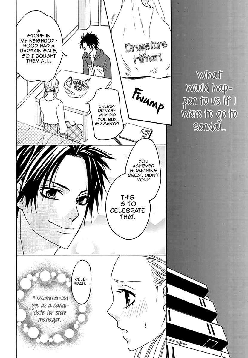 Koneko-chan, Kocchi ni Oide Chapter 2 page 13 - Chapter 2 : The Devilish Little Brother Is in Heat