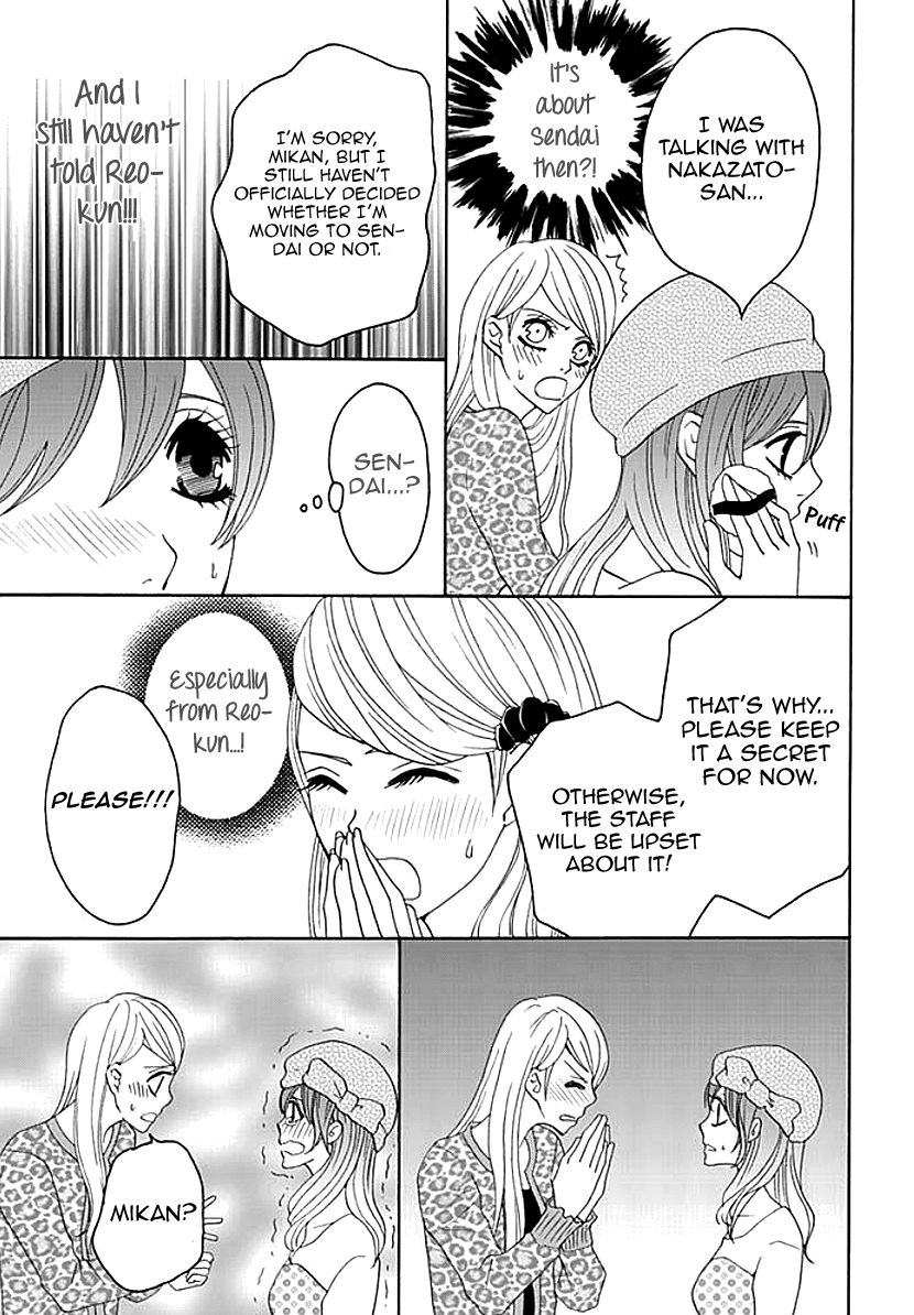 Koneko-chan, Kocchi ni Oide Chapter 2 page 22 - Chapter 2 : The Devilish Little Brother Is in Heat