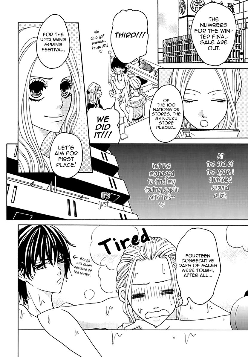 Koneko-chan, Kocchi ni Oide Chapter 2 page 3 - Chapter 2 : The Devilish Little Brother Is in Heat