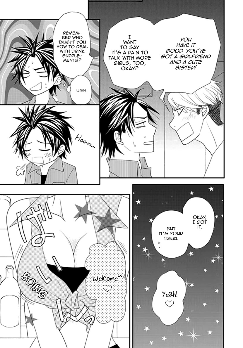 Koneko-chan, Kocchi ni Oide Chapter 20 page 21 - Chapter 20: Mischief at the Cinema
