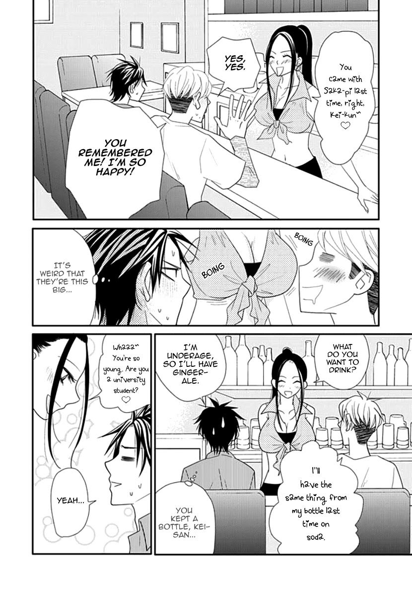Koneko-chan, Kocchi ni Oide Chapter 20 page 22 - Chapter 20: Mischief at the Cinema