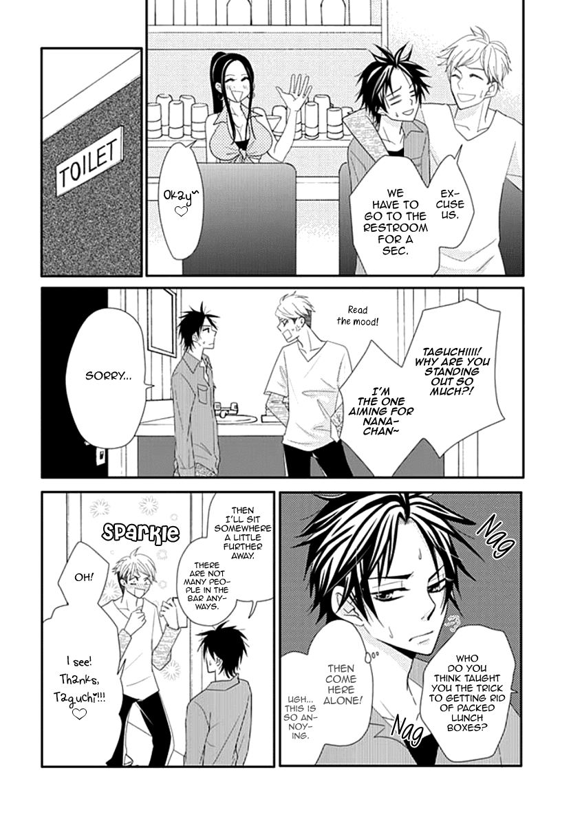 Koneko-chan, Kocchi ni Oide Chapter 20 page 24 - Chapter 20: Mischief at the Cinema