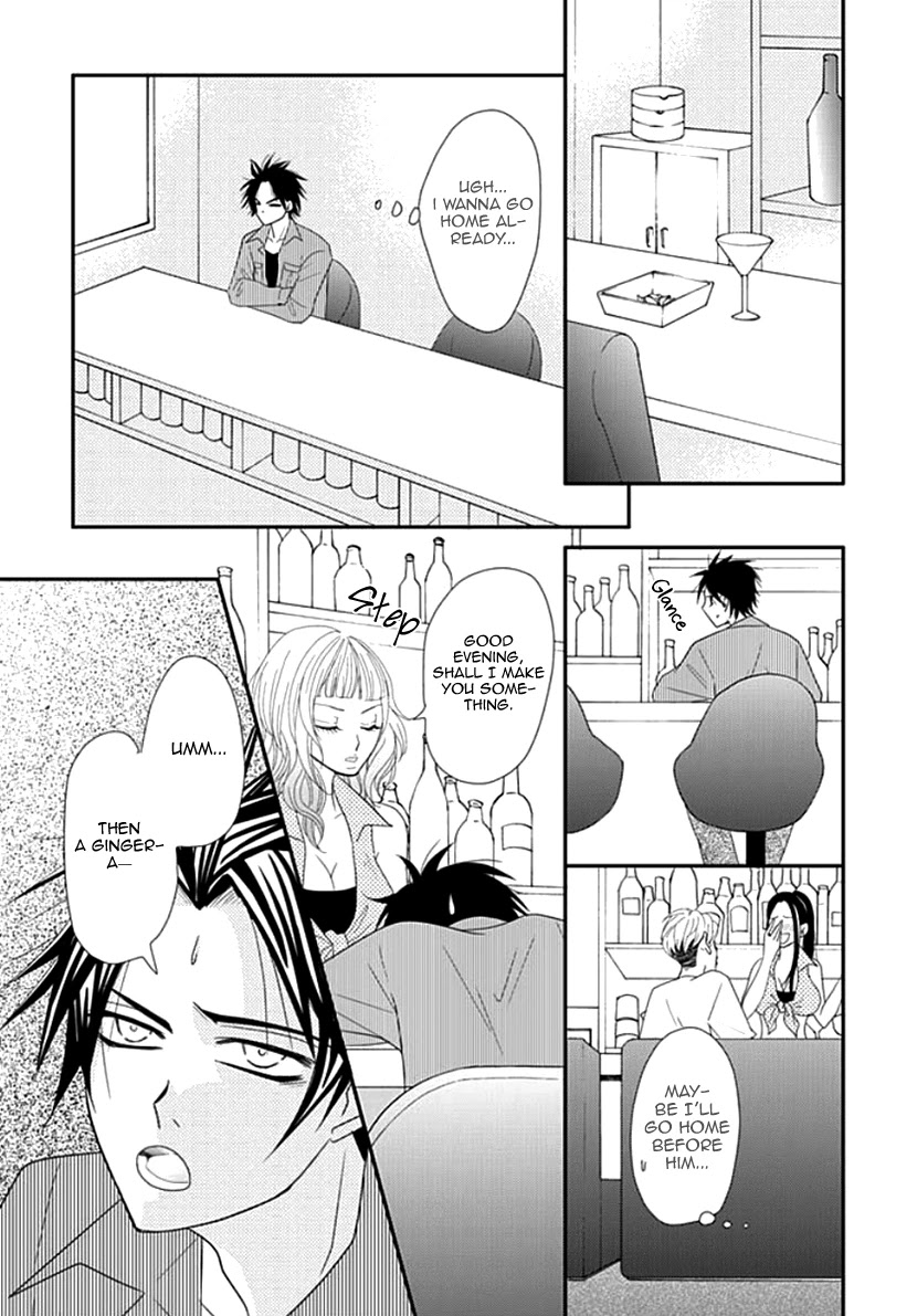 Koneko-chan, Kocchi ni Oide Chapter 20 page 25 - Chapter 20: Mischief at the Cinema
