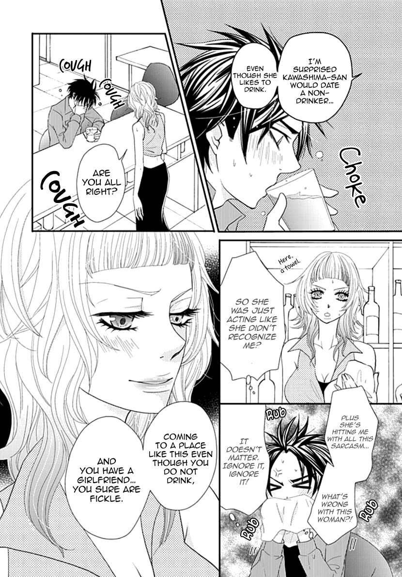 Koneko-chan, Kocchi ni Oide Chapter 21 page 4 - Chapter 21: VS Stalker