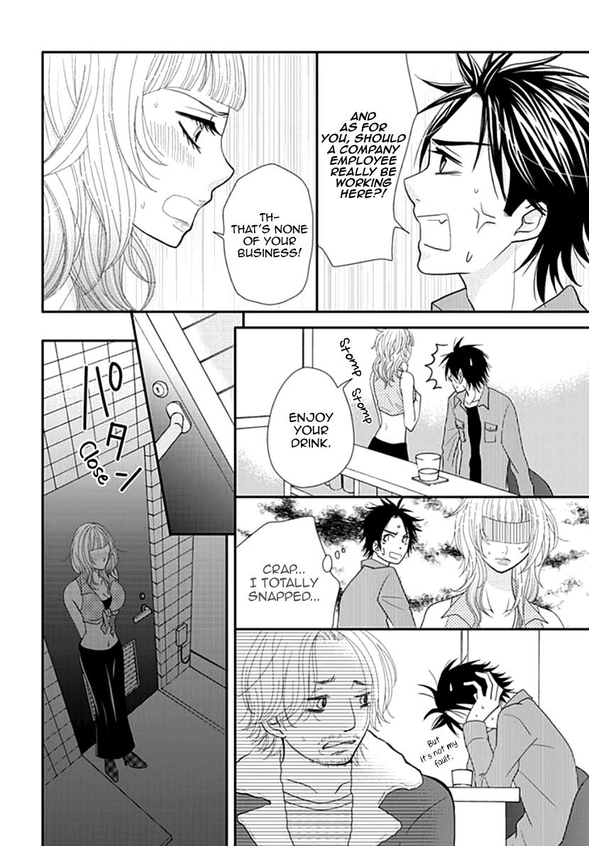 Koneko-chan, Kocchi ni Oide Chapter 21 page 6 - Chapter 21: VS Stalker