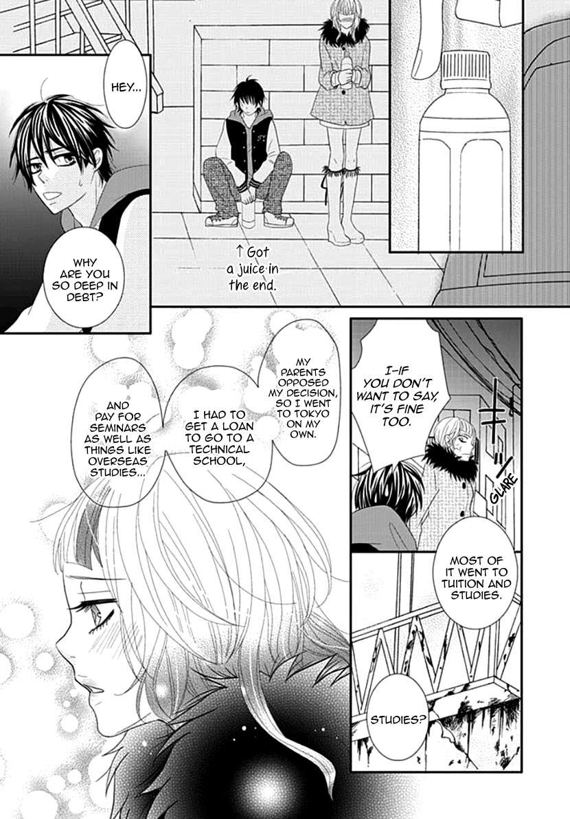 Koneko-chan, Kocchi ni Oide Chapter 22 page 17 - Chapter 22: Secret Way Home