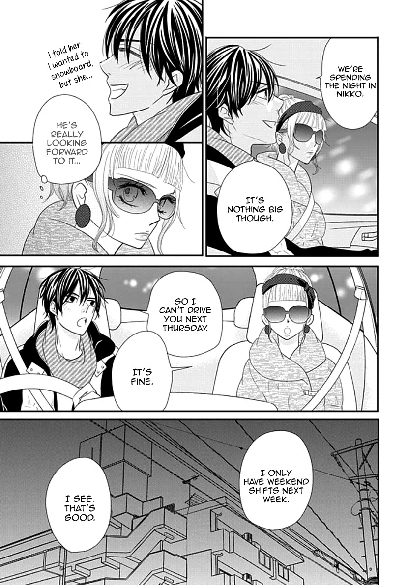 Koneko-chan, Kocchi ni Oide Chapter 23 page 13 - Chapter 23: The Man I Hate
