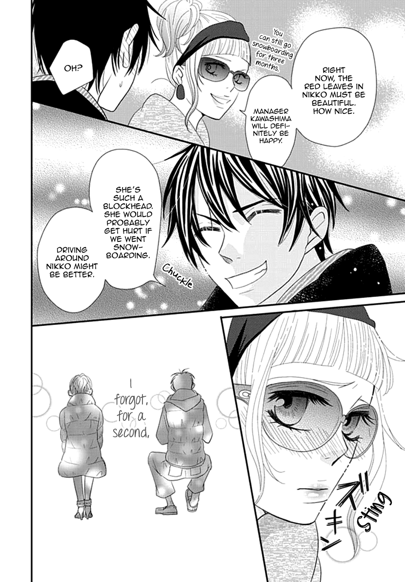 Koneko-chan, Kocchi ni Oide Chapter 23 page 14 - Chapter 23: The Man I Hate