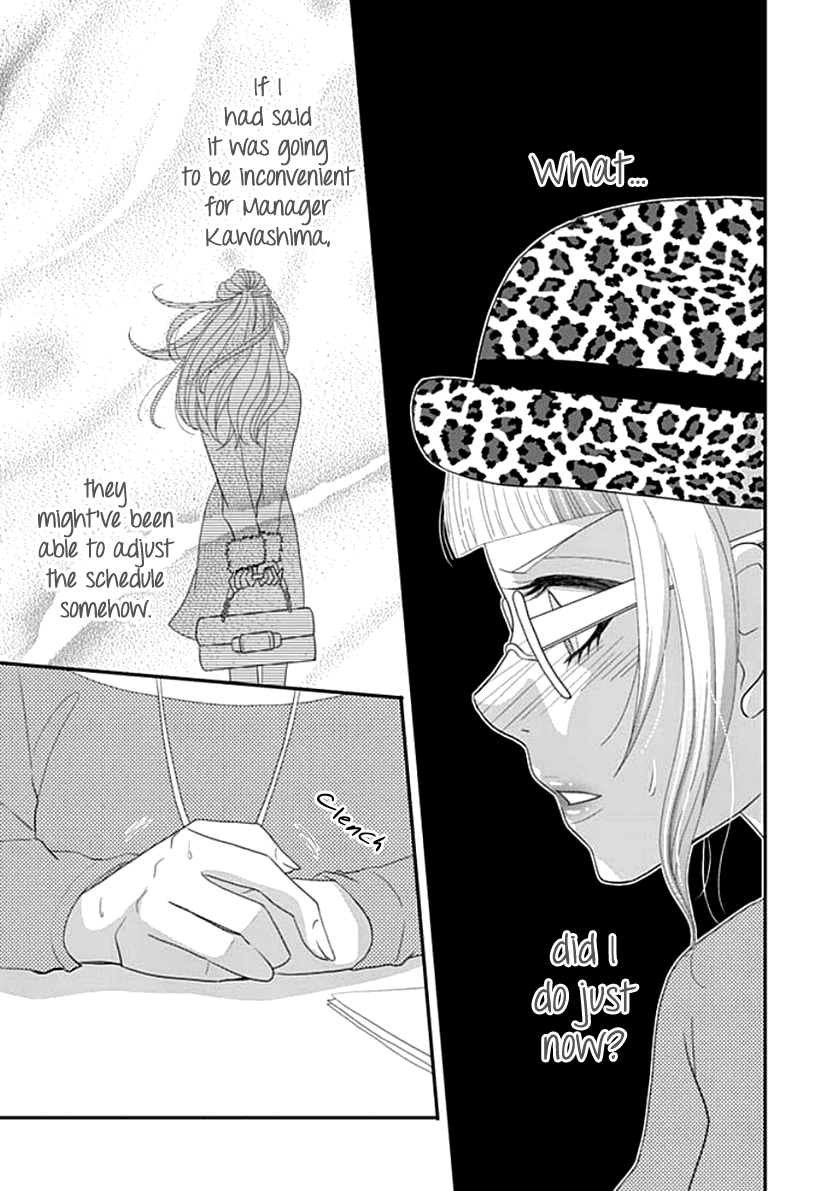 Koneko-chan, Kocchi ni Oide Chapter 23 page 23 - Chapter 23: The Man I Hate