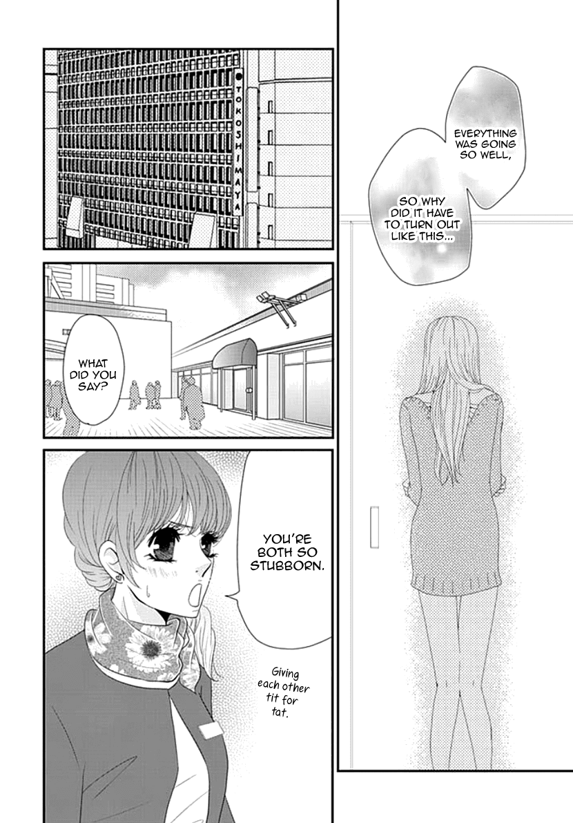 Koneko-chan, Kocchi ni Oide Chapter 24 page 12 - Chapter 24: After the Fight