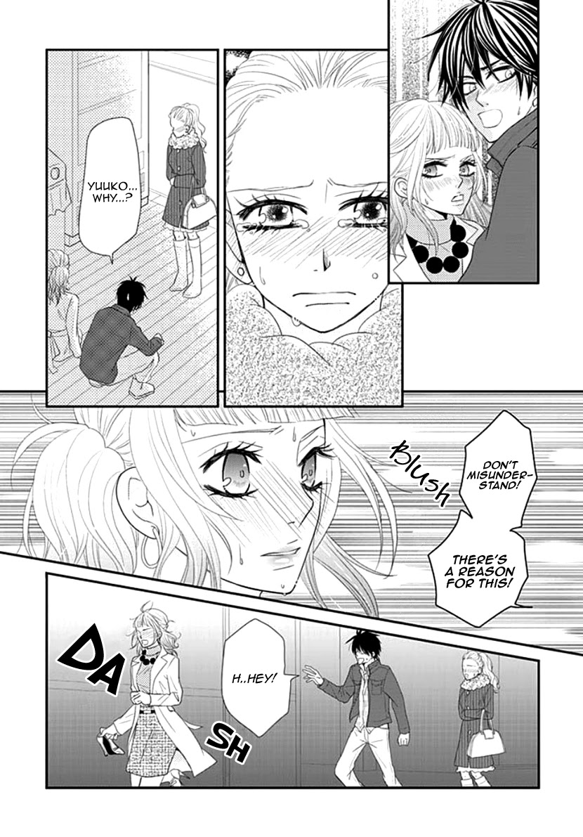 Koneko-chan, Kocchi ni Oide Chapter 25 page 12 - Chapter 25: Doubt and Affirmation
