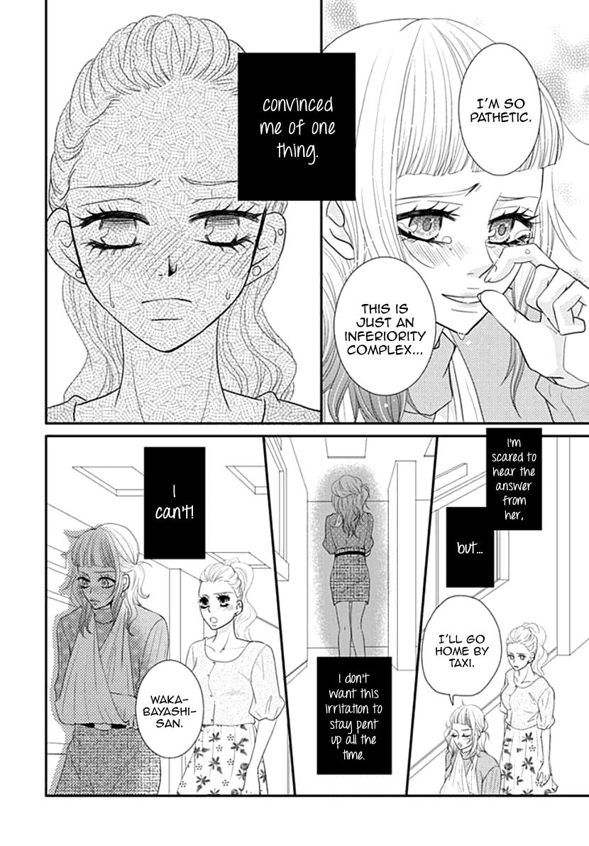 Koneko-chan, Kocchi ni Oide Chapter 25 page 22 - Chapter 25: Doubt and Affirmation