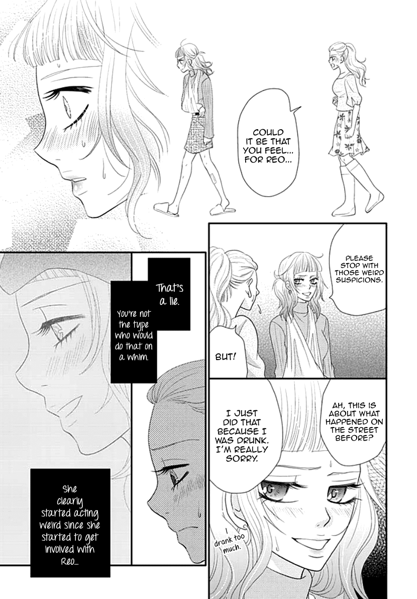 Koneko-chan, Kocchi ni Oide Chapter 25 page 23 - Chapter 25: Doubt and Affirmation