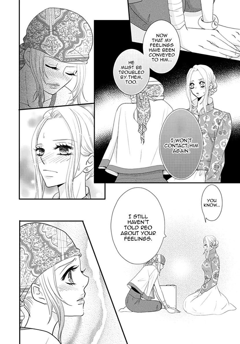 Koneko-chan, Kocchi ni Oide Chapter 26 page 14 - Chapter 26: Thank You