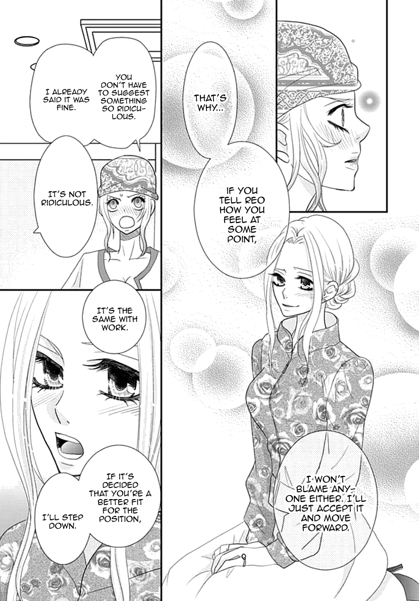Koneko-chan, Kocchi ni Oide Chapter 26 page 17 - Chapter 26: Thank You