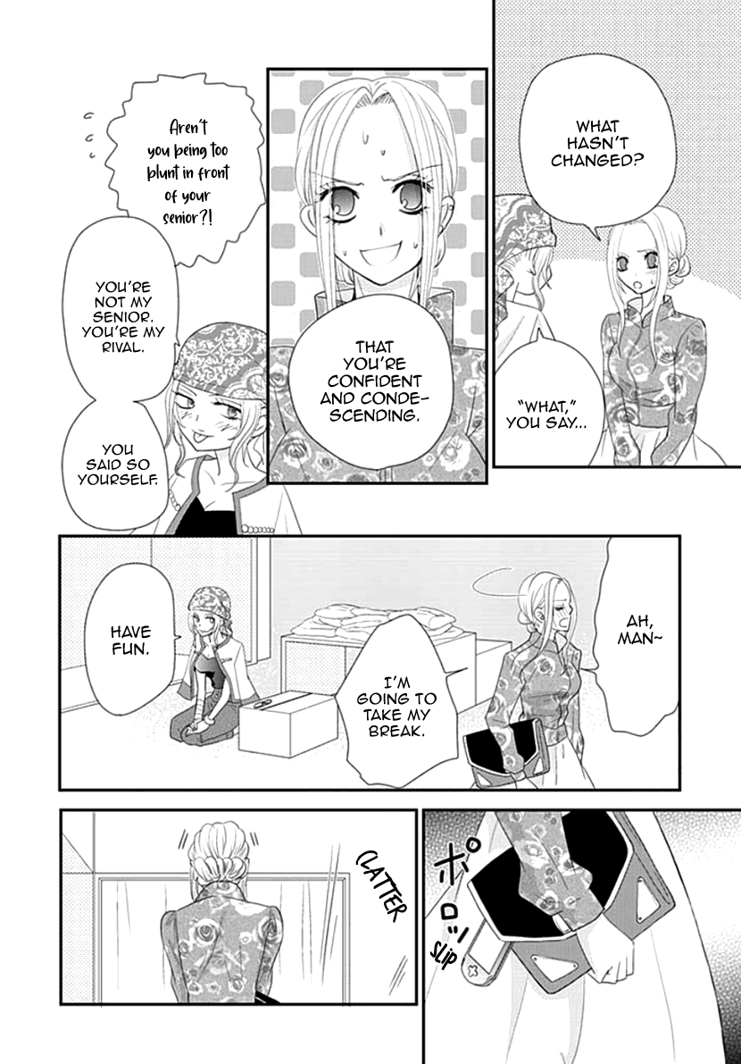 Koneko-chan, Kocchi ni Oide Chapter 26 page 20 - Chapter 26: Thank You