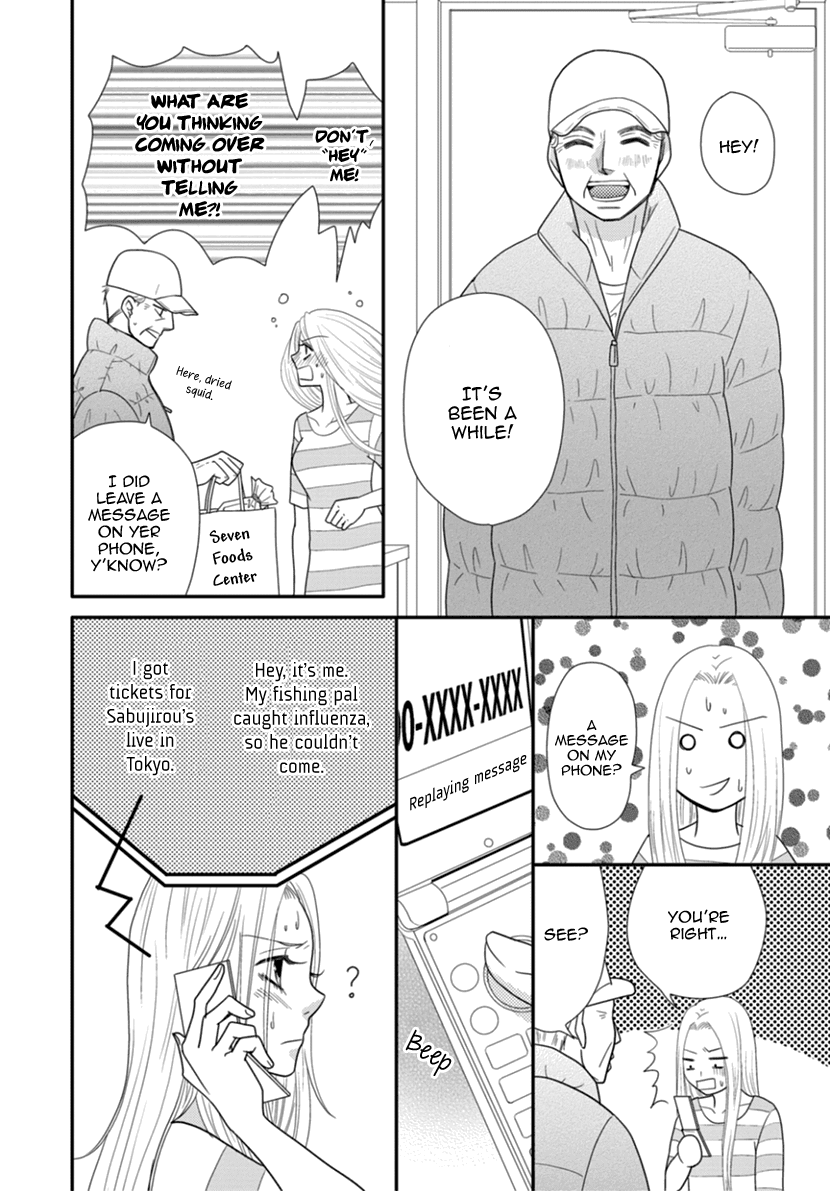 Koneko-chan, Kocchi ni Oide Chapter 27 page 12 - Chapter 27: Father, Daughter, and the Younger Boyfriend