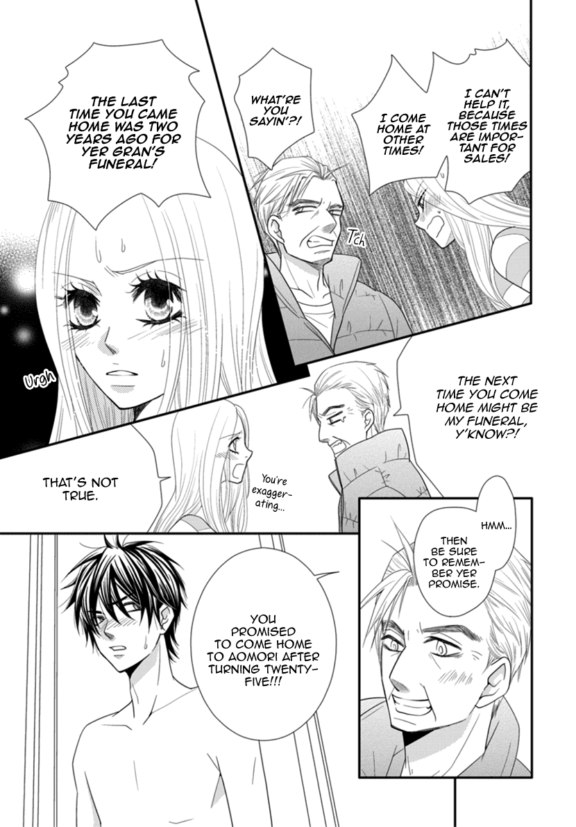 Koneko-chan, Kocchi ni Oide Chapter 27 page 15 - Chapter 27: Father, Daughter, and the Younger Boyfriend