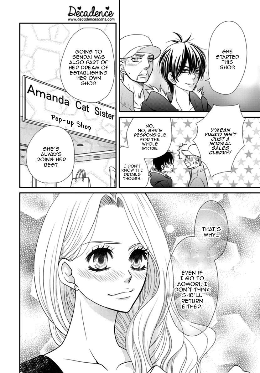 Koneko-chan, Kocchi ni Oide Chapter 28 page 14 - Chapter 28: Men's Date