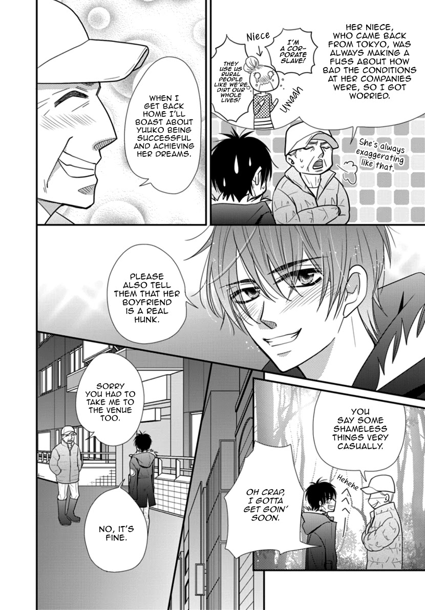 Koneko-chan, Kocchi ni Oide Chapter 28 page 16 - Chapter 28: Men's Date