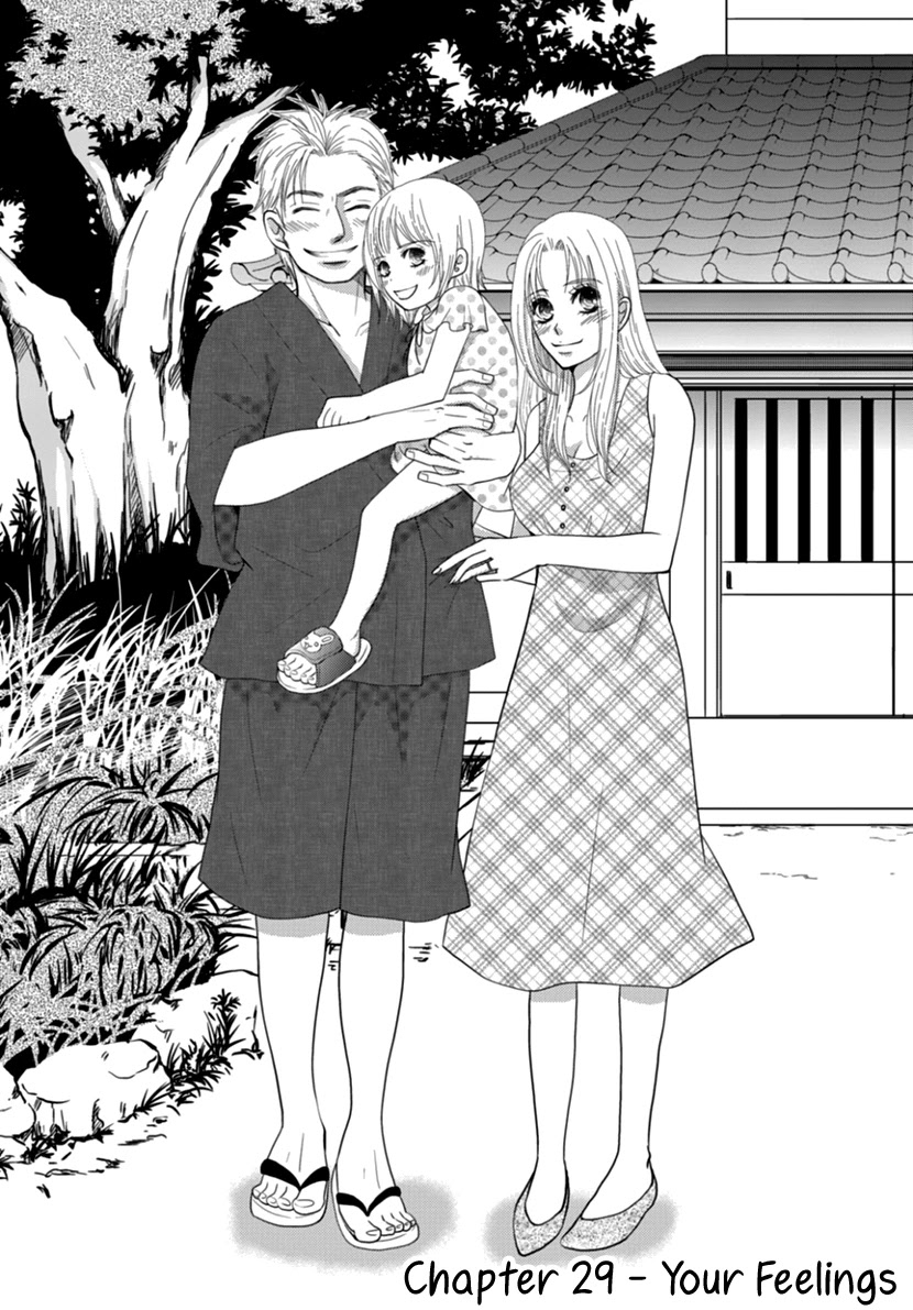 Koneko-chan, Kocchi ni Oide Chapter 29 page 1 - Chapter 29: Your Feelings