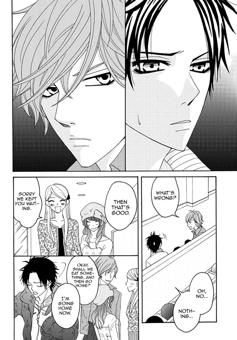 Koneko-chan, Kocchi ni Oide Chapter 3 page 2 - Chapter 3 : Our Relationship is Only Physical