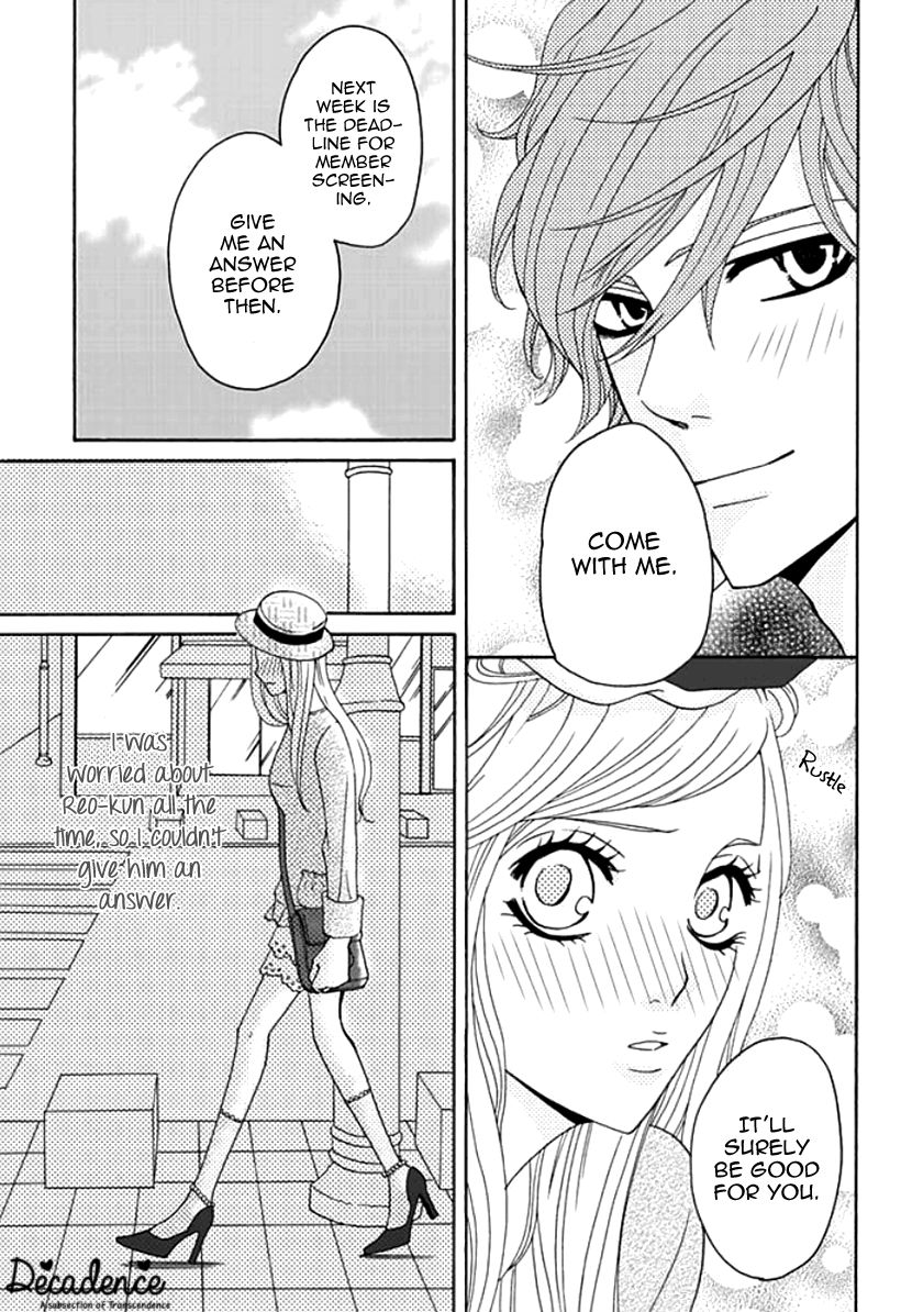 Koneko-chan, Kocchi ni Oide Chapter 3 page 23 - Chapter 3 : Our Relationship is Only Physical