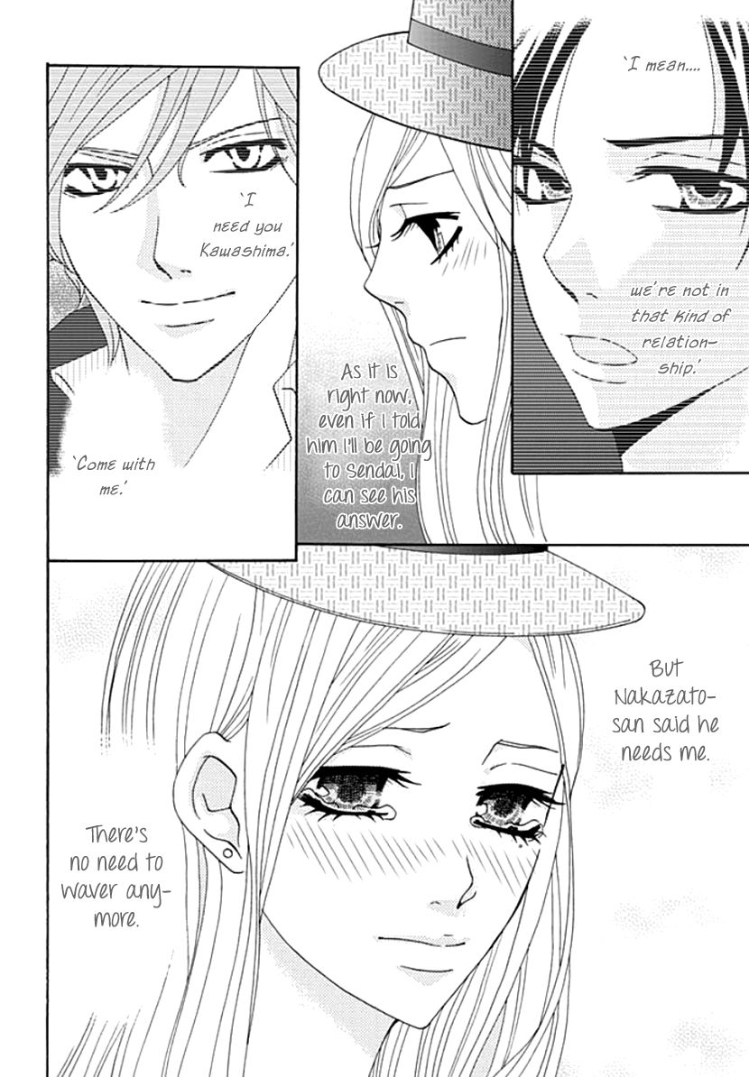 Koneko-chan, Kocchi ni Oide Chapter 3 page 24 - Chapter 3 : Our Relationship is Only Physical