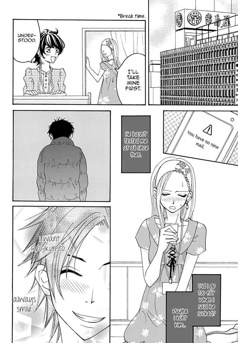 Koneko-chan, Kocchi ni Oide Chapter 3 page 4 - Chapter 3 : Our Relationship is Only Physical