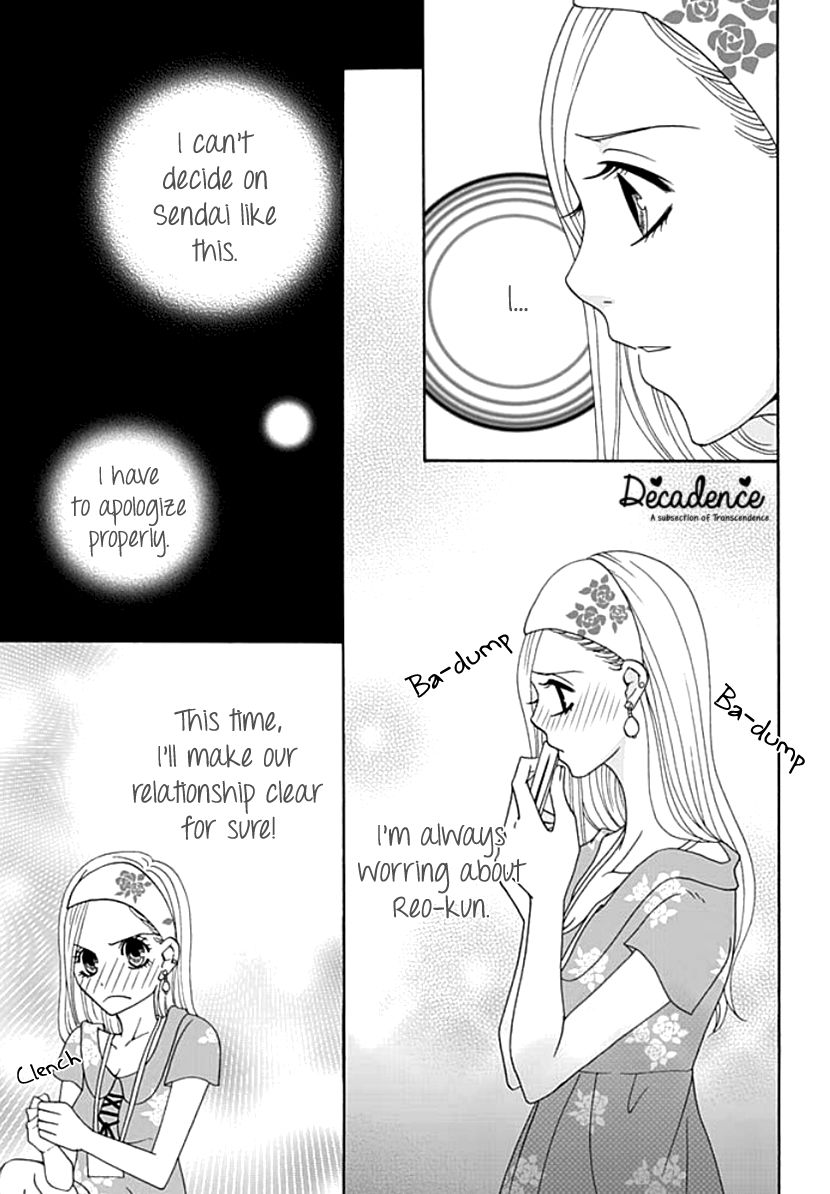 Koneko-chan, Kocchi ni Oide Chapter 3 page 5 - Chapter 3 : Our Relationship is Only Physical