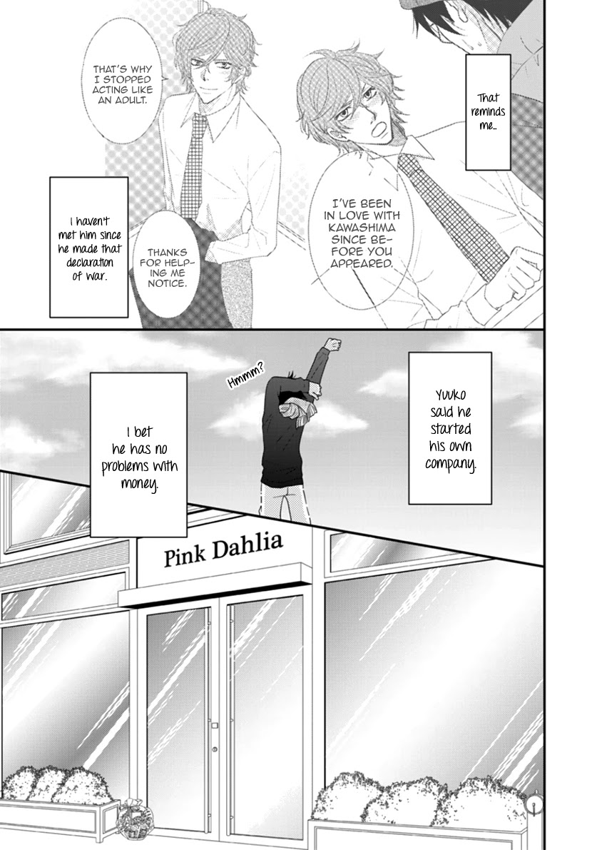 Koneko-chan, Kocchi ni Oide Chapter 31 page 15 - Chapter 31: Ideals and Reality