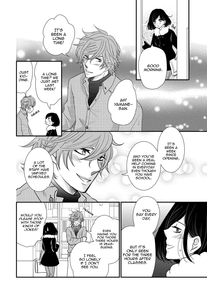 Koneko-chan, Kocchi ni Oide Chapter 31 page 16 - Chapter 31: Ideals and Reality